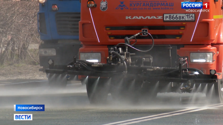 В Новосибирске продолжают активную уборку улиц от грязи