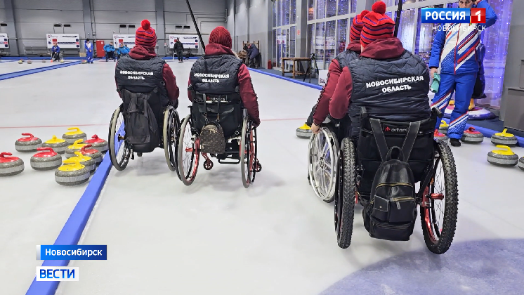 Лучшие атлеты страны по кёрлингу на колясках соревнуются в Новосибирске