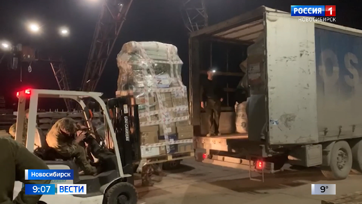 Восемь фур гуманитарной помощи отправляют новосибирцы в зону спецоперации