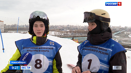 В Новосибирске прошли последние в сезоне соревнования по сноуборду
