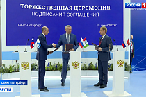 Новосибирская область подписала соглашение по развитию Чуйского тракта на ПМЭФ-2023