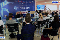 В Новосибирске 26 мая стартует всероссийский конкурс «Первый шаг»