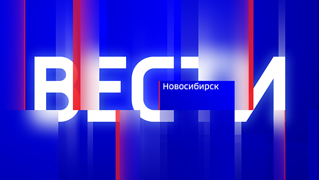 Новосибирская компания вошла в десятку самых дорогих компаний Рунета