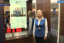 В Новосибирске на форуме представили новейший дизайн кабин лифтов