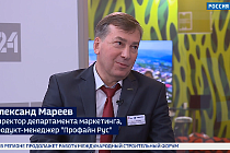 Вопрос контроля качества стройматериалов и изделий обсудили на форуме в Новосибирске