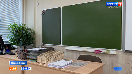 В Новосибирской области 1 апреля началась запись детей в первый класс