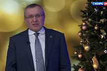 Новогоднее поздравление: директор ГК «Спецмонтажспецстрой» Анатолий Павлов