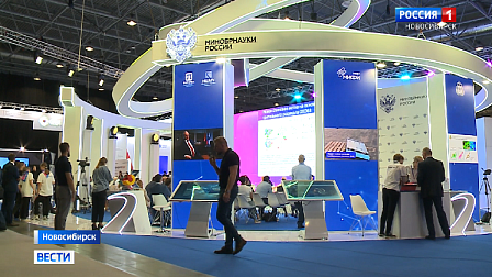 Вопросы укрепления технологического суверенитета страны обсудили на «Технопроме» в Новосибирске