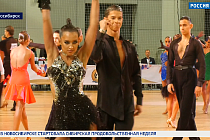 Спортивная среда: лучшие танцоры России приехали на турнир в Новосибирск