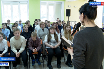 Новый сезон детского литературного конкурса «Сибирские сказки» стартовал в Новосибирске