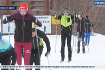 Спортивная среда: зимний спортивный сезон завершают в Новосибирске
