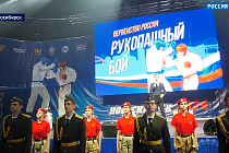 Спортивная среда: в Новосибирске провели первенство России по рукопашному бою