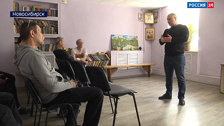 В Новосибирске стартовал новый проект помощи людям в трудной жизненной ситуации