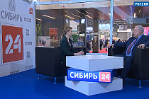 Перспективы международного сотрудничества обсудили на выставке в Новосибирске