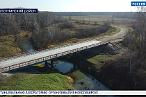 В Новосибирской области отремонтировали еще один автомобильный мост