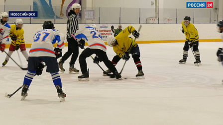 Спортивная среда: Кубок «Сибирская шайба» разыграли в Новосибирске