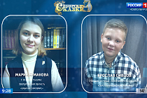 Имена июльских победителей конкурса «Сибирские сказки» назвали в Новосибирске