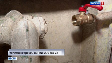В Новосибирске жителям двух тысяч домов пересчитают расход тепла и электричества