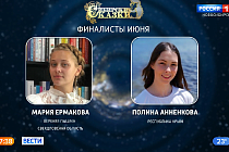 Июньских победителей конкурса «Сибирские сказки» объявили в Новосибирске