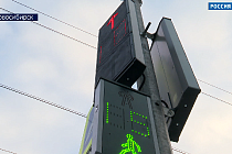 В Новосибирской области на аварийных участках трасс установили пять светофоров