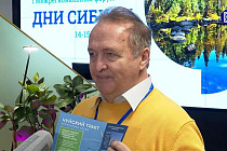 На Днях Сибири оценили перспективы развития автомототуризма на Чуйском тракте