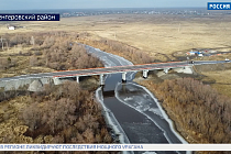 В Новосибирской области реконструировали автомобильный мост через реку Тартас